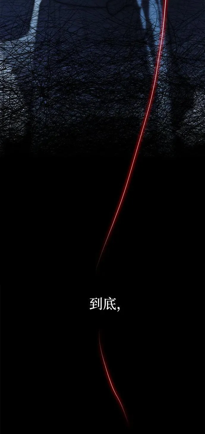 第85话 第6页