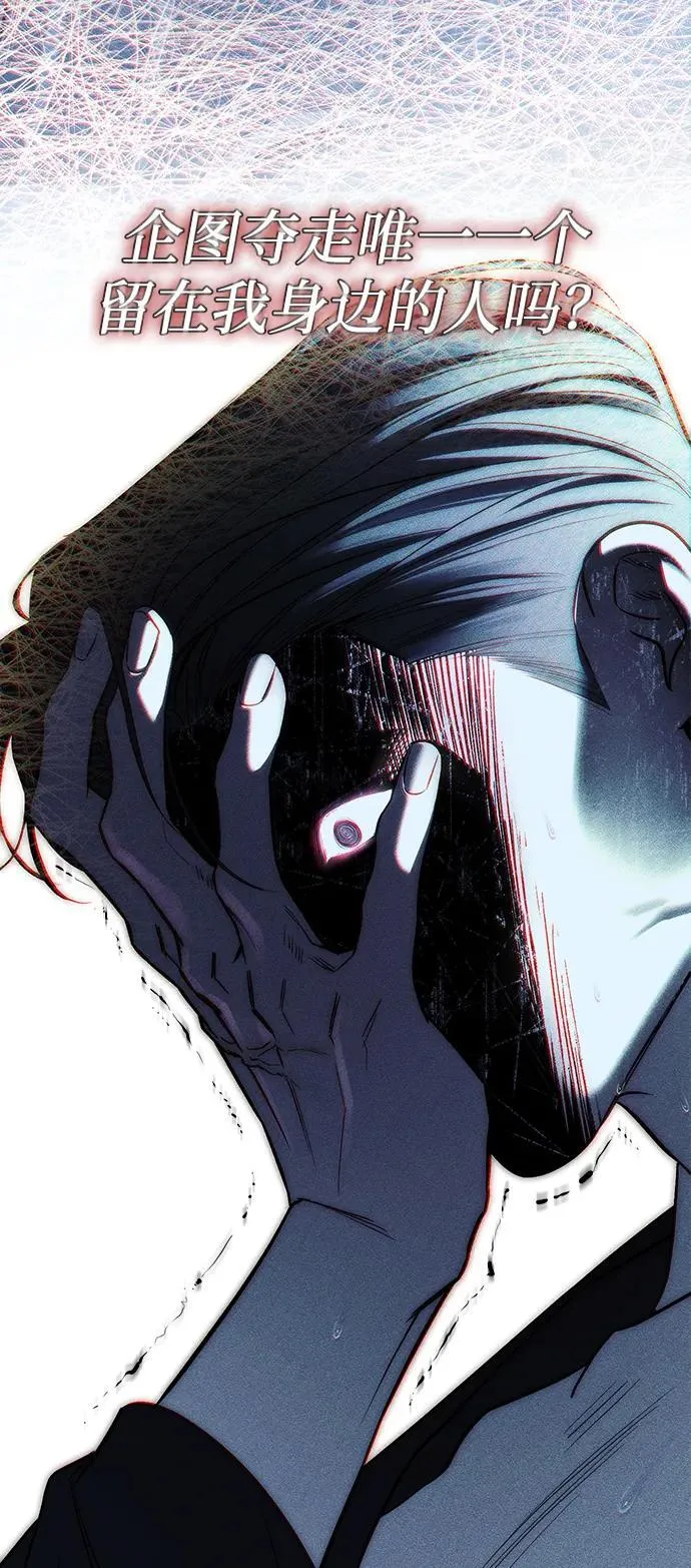 第85话 第10页