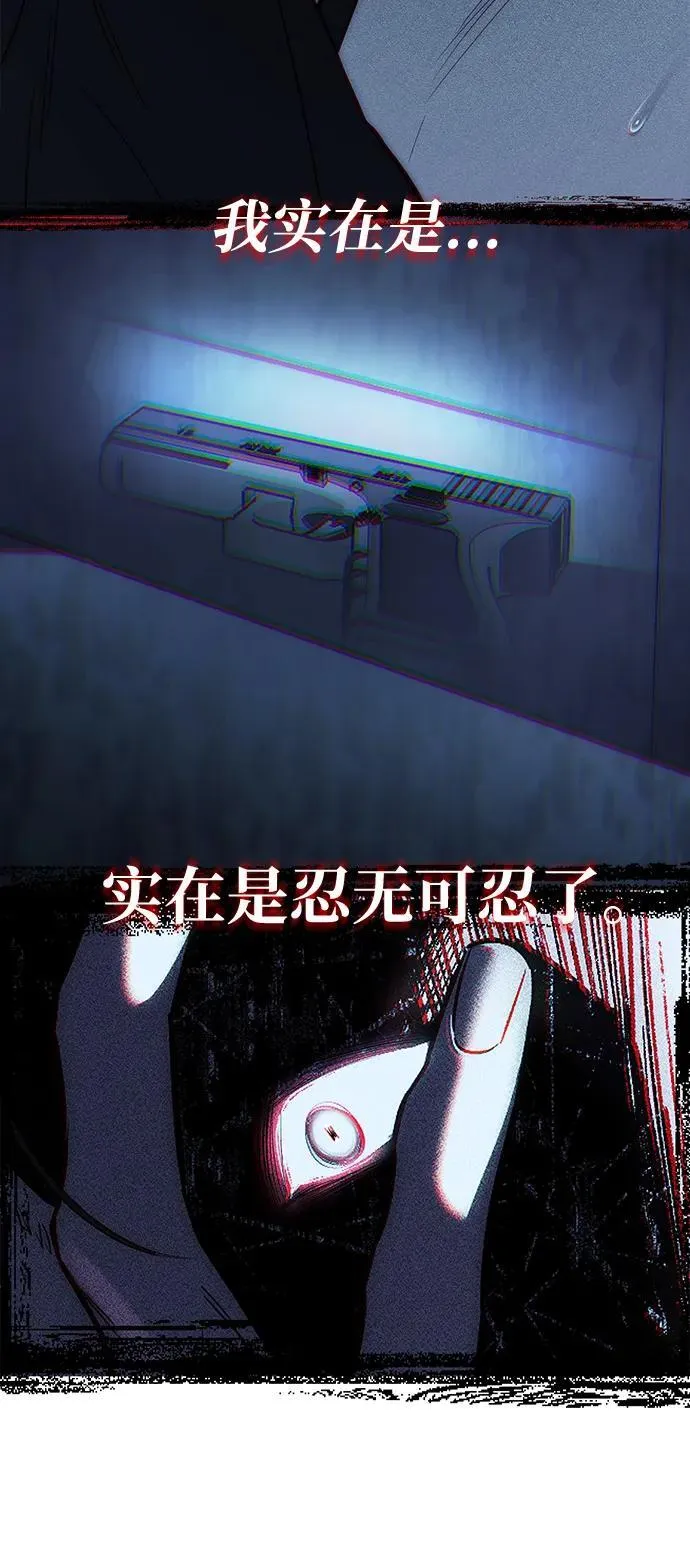 第85话 第11页