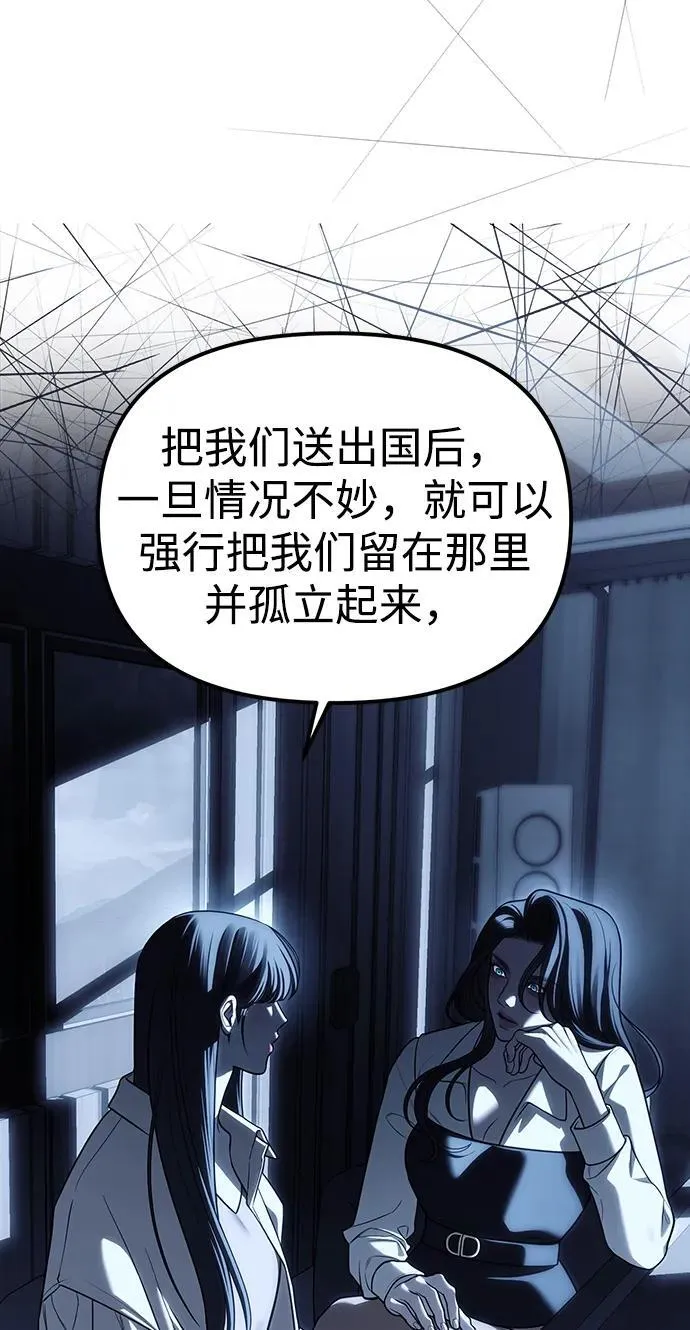第85话 第40页