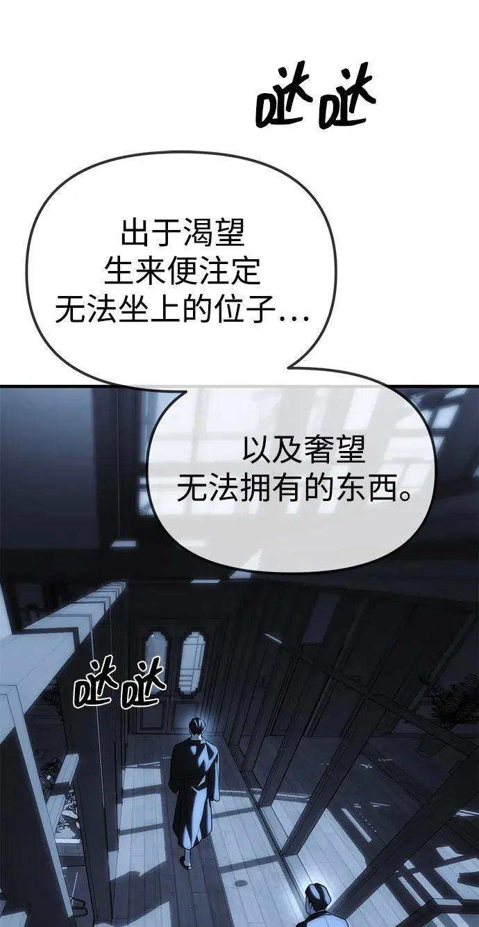 第85话 第86页