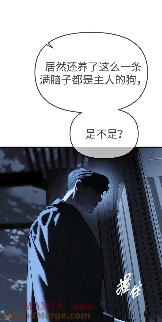 第85话 第89页