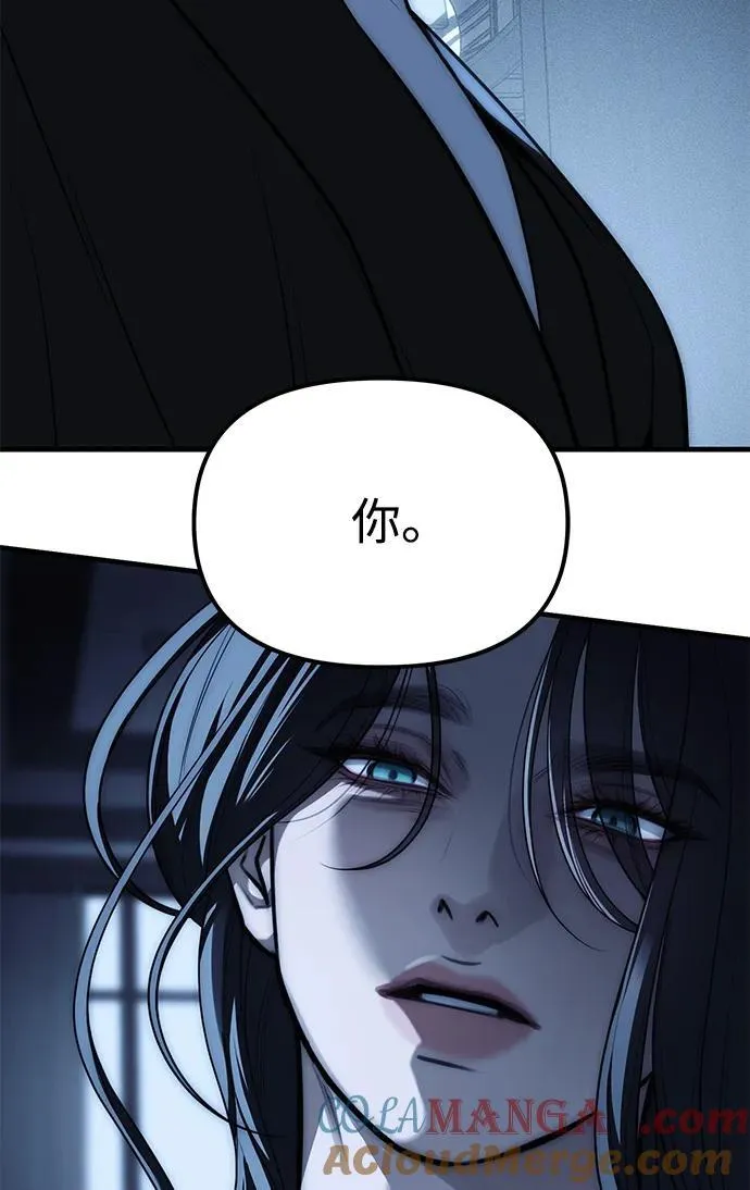 第85话 第97页