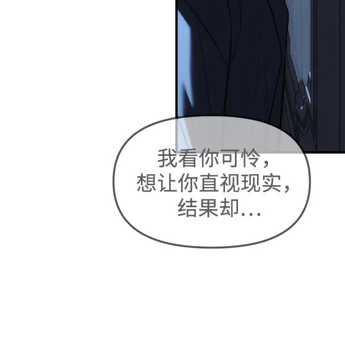 第85话 第102页