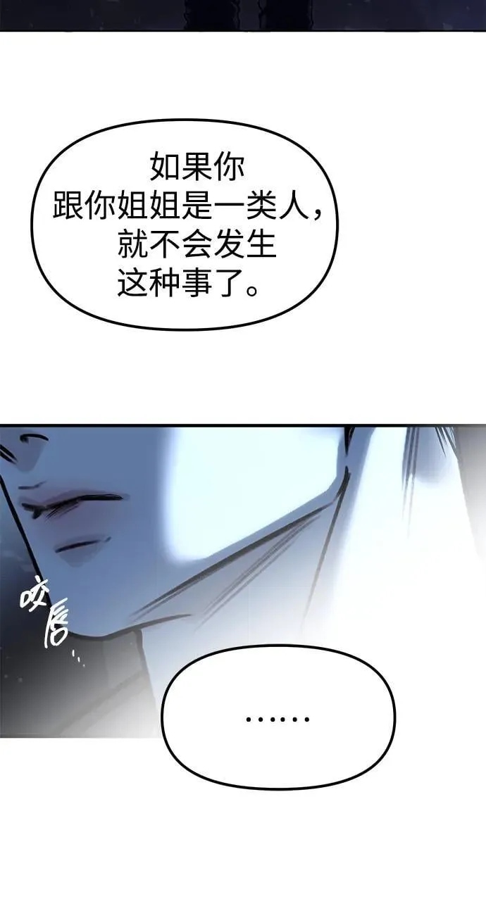 第85话 第126页