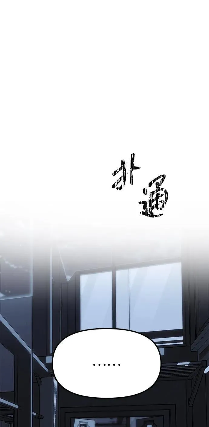第85话 第127页