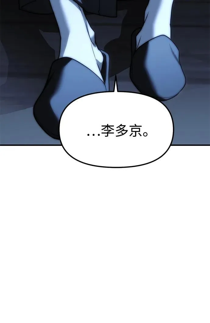 第85话 第130页