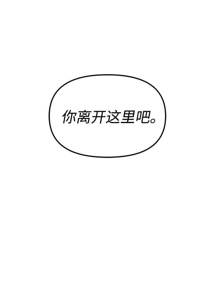 第85话 第131页