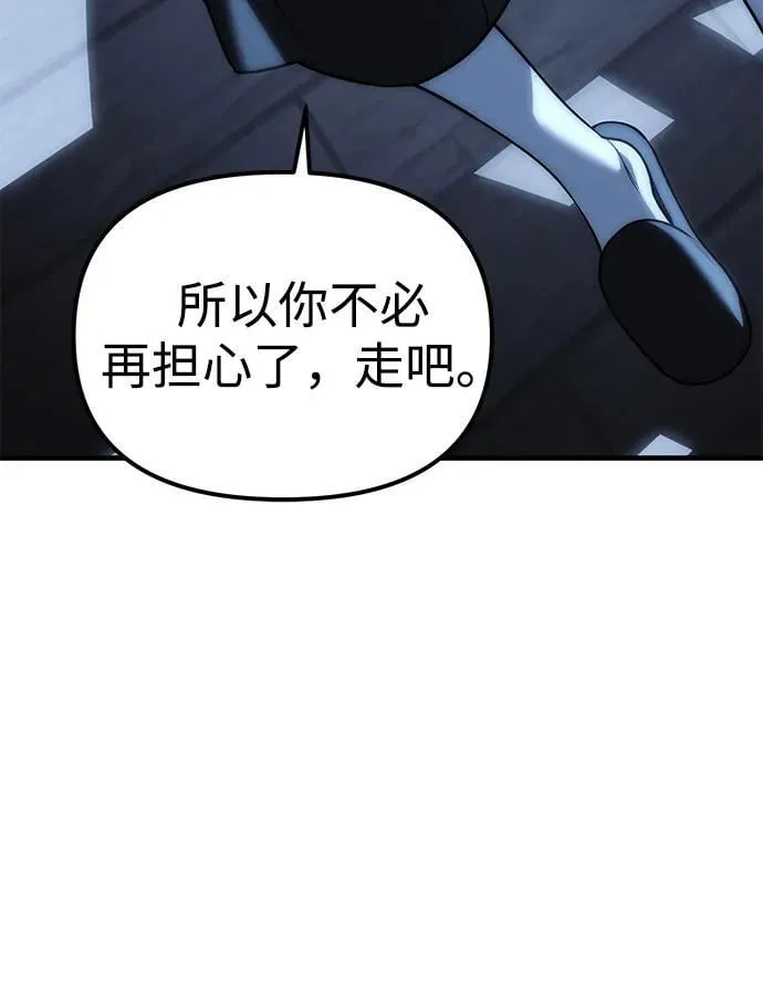 第85话 第135页