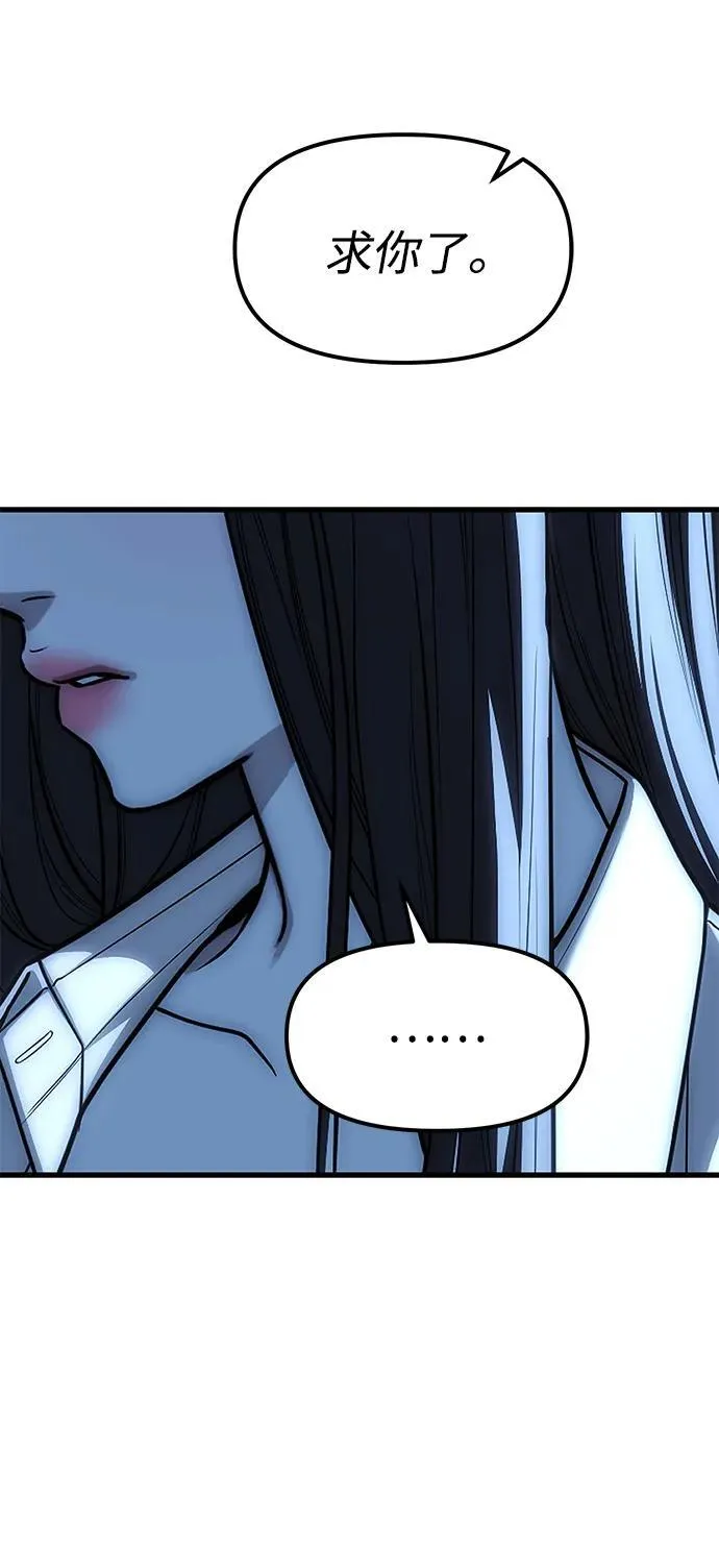 第85话 第139页