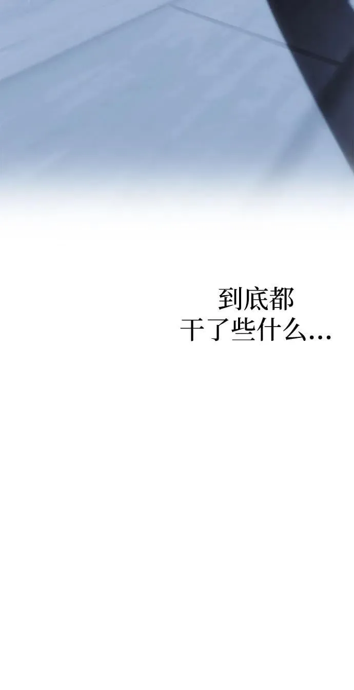 第85话 第144页