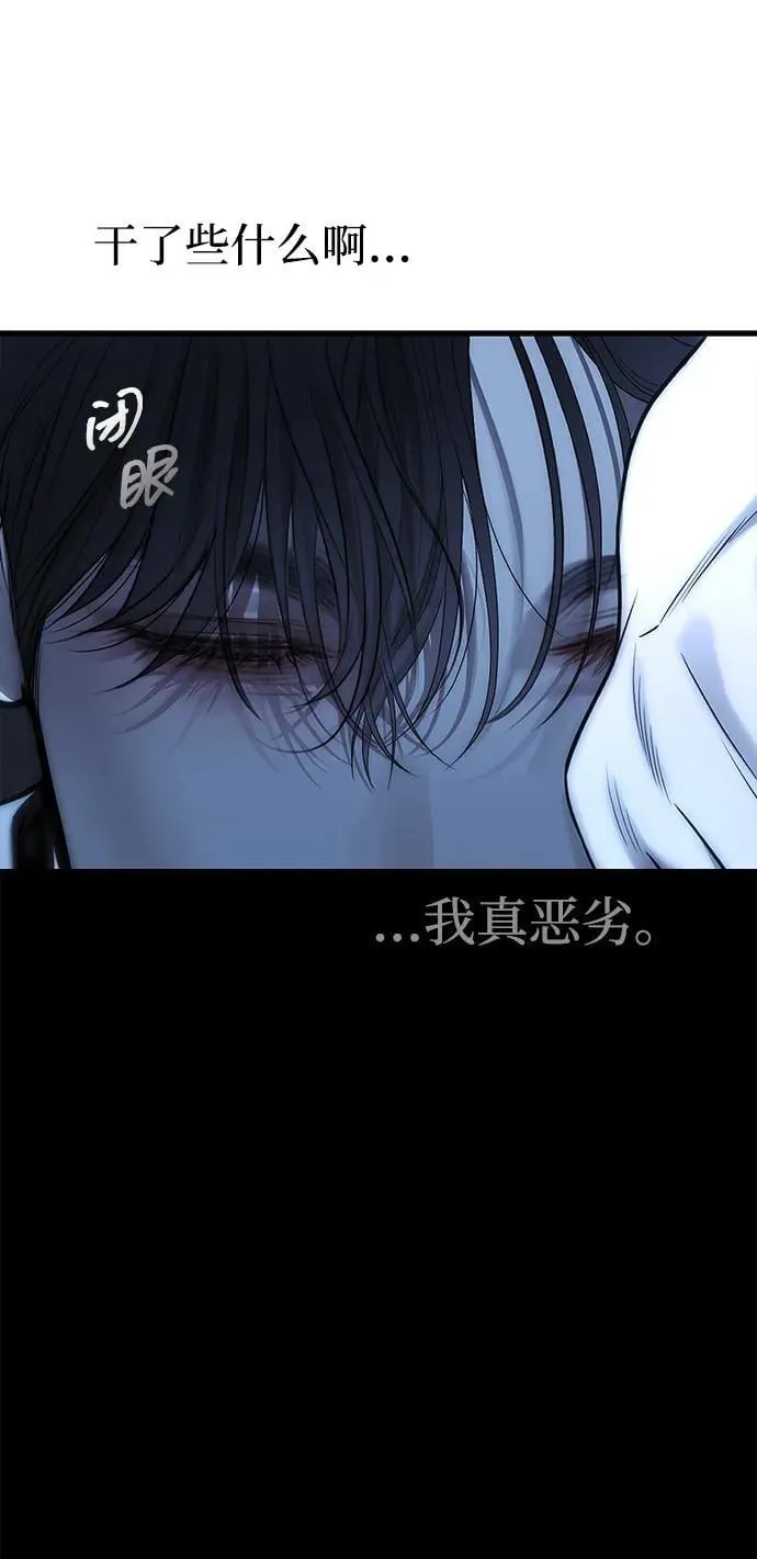 第85话 第146页