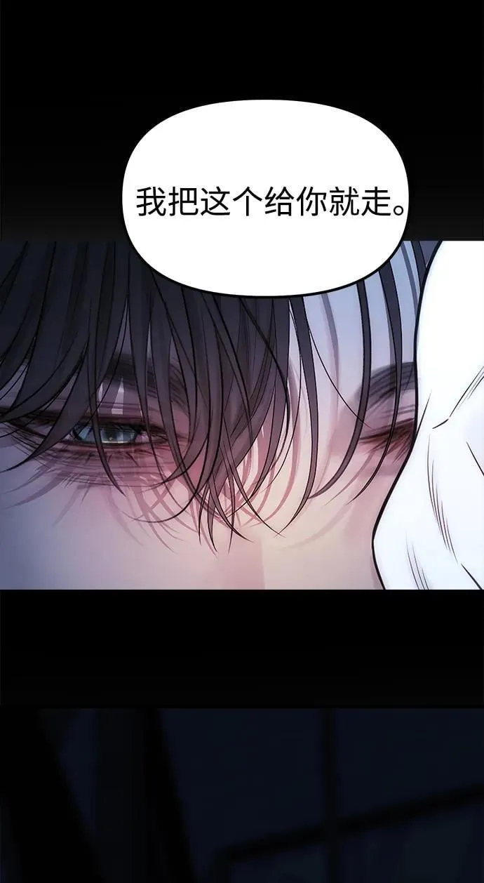 第85话 第151页
