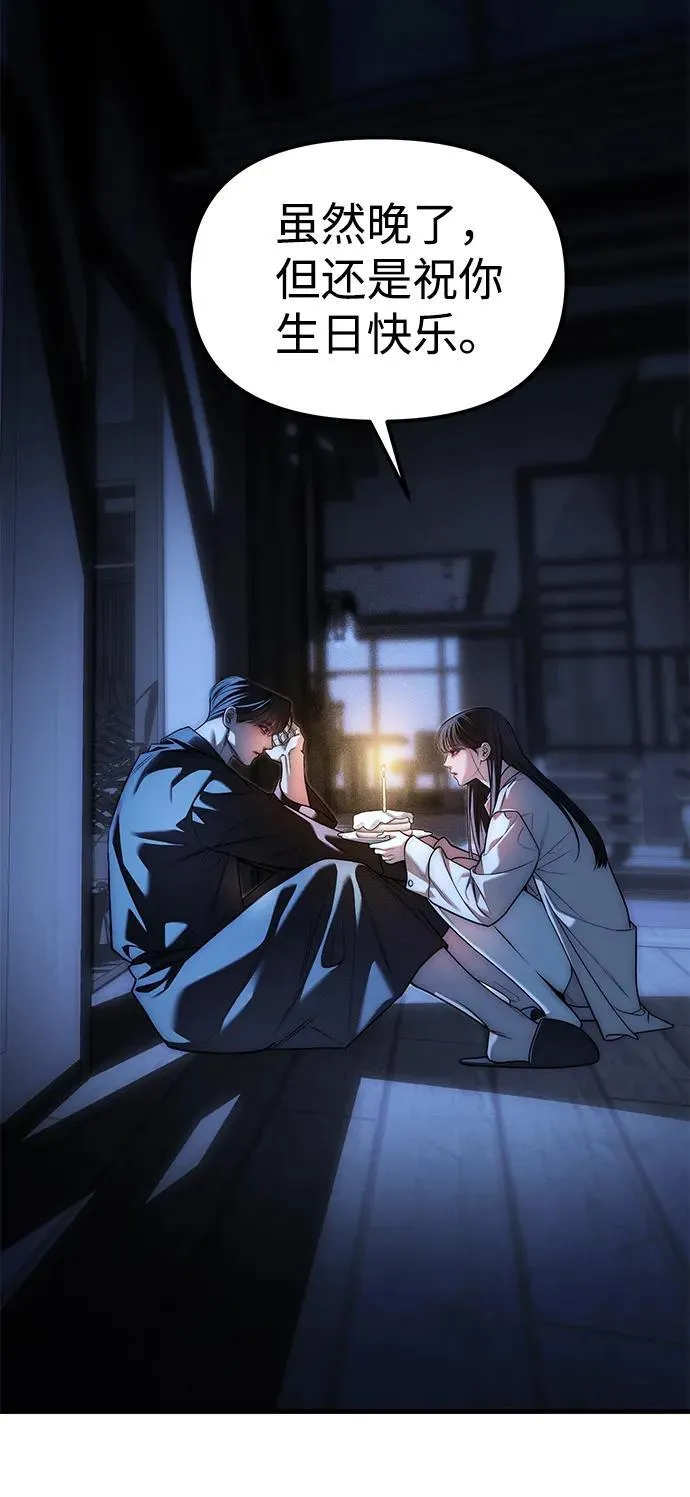 第85话 第152页
