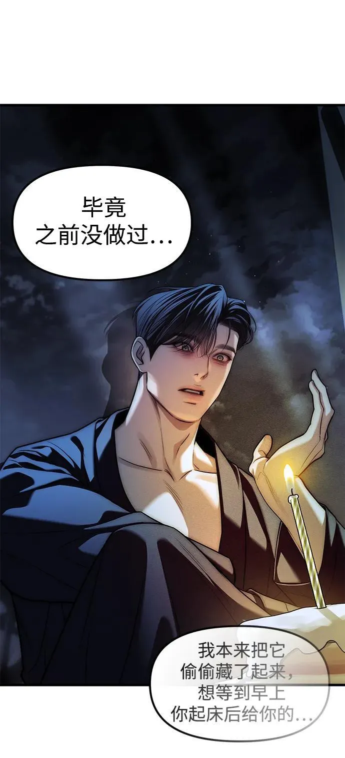第85话 第154页