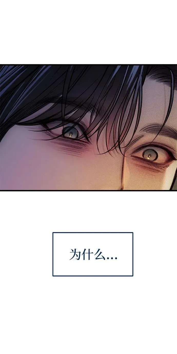 第85话 第156页
