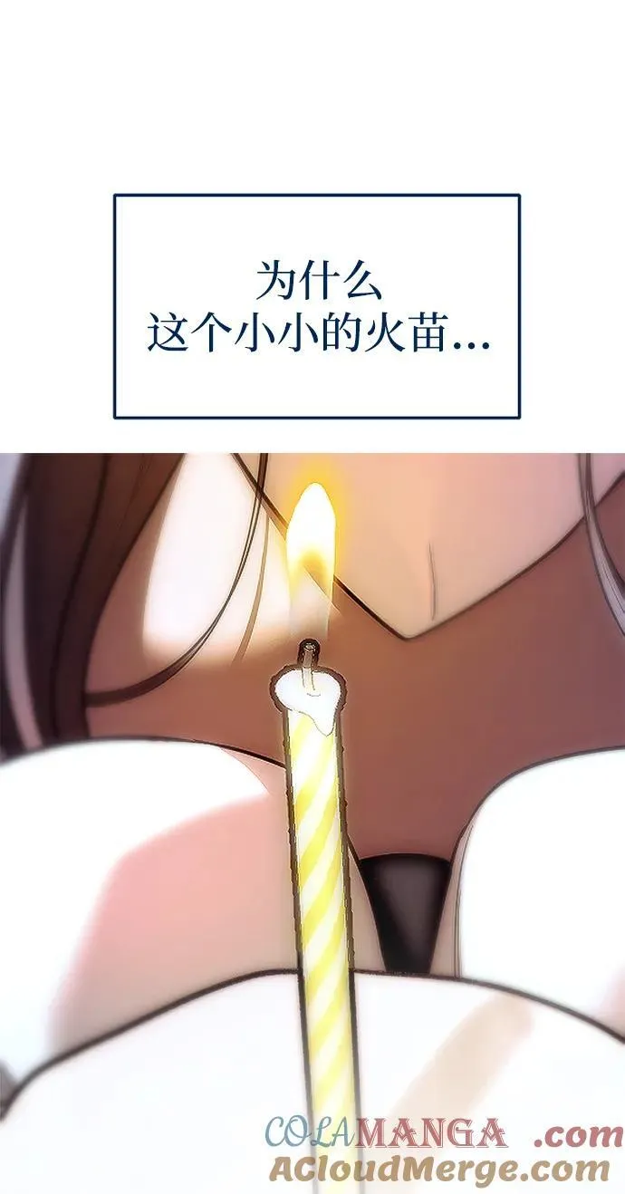 第85话 第157页