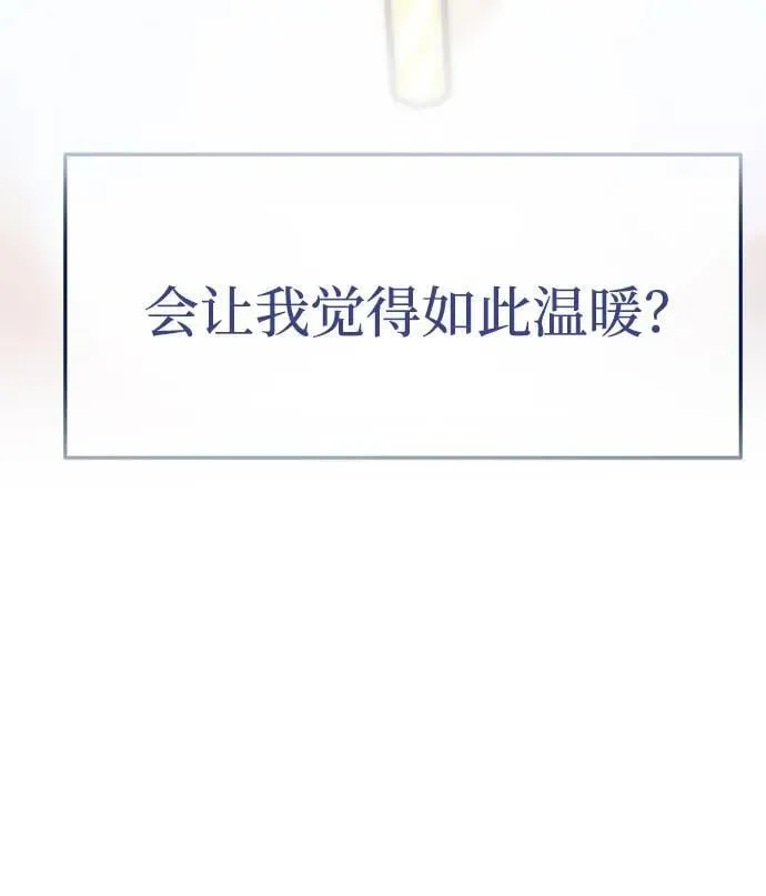 第85话 第158页