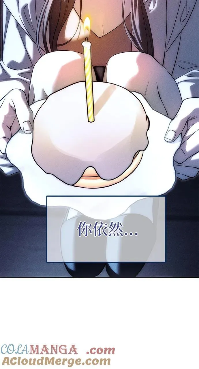 第85话 第161页