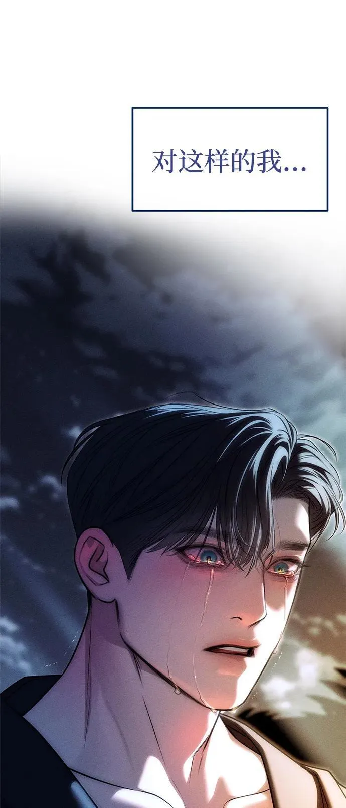 第85话 第162页