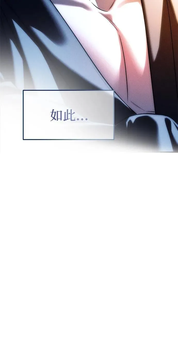 第85话 第163页