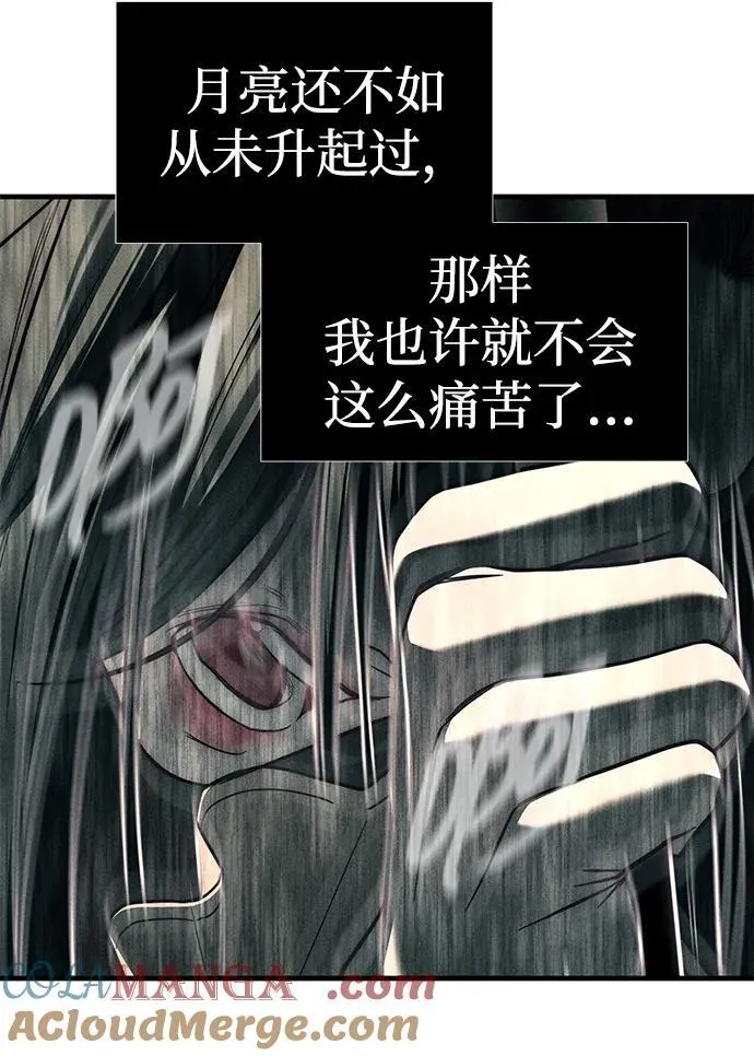 第87话 第173页