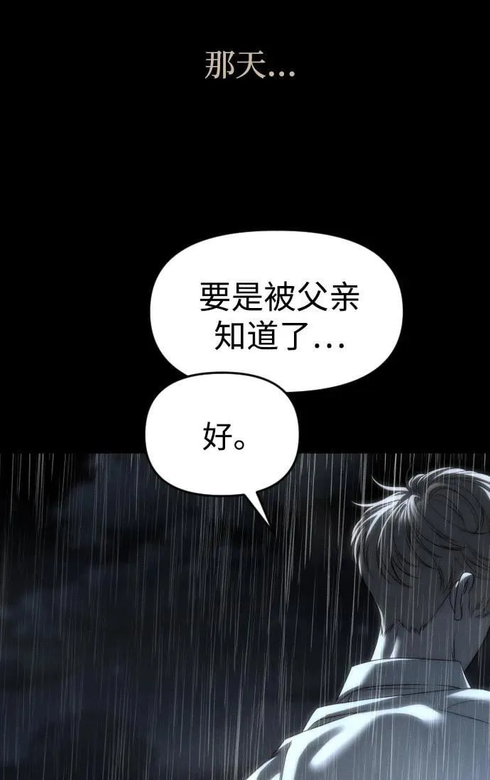 第92话 第102页
