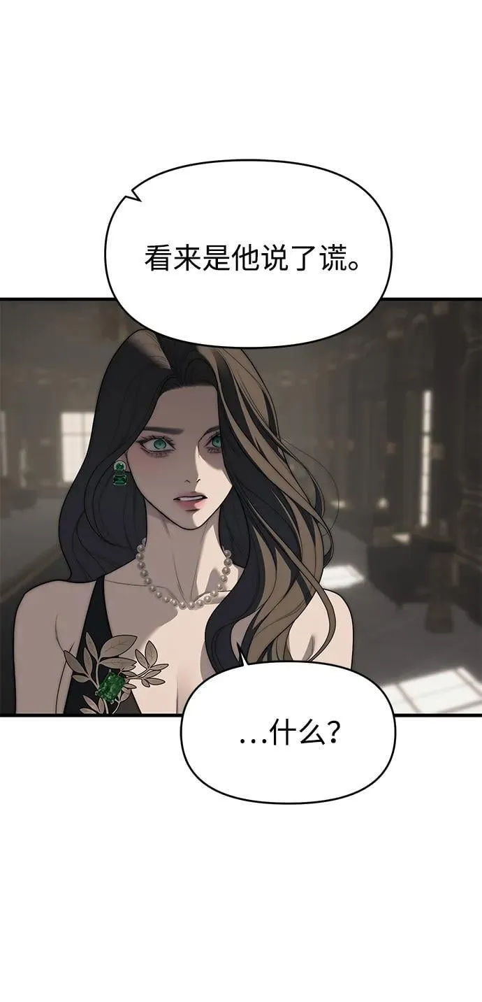 第94话 第188页