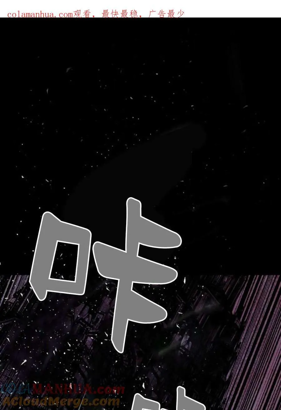 第63话 第1页
