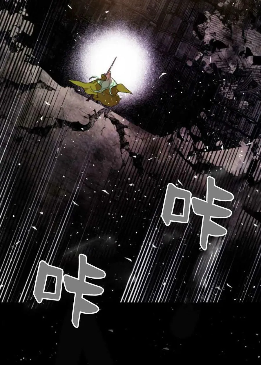 第63话 第3页