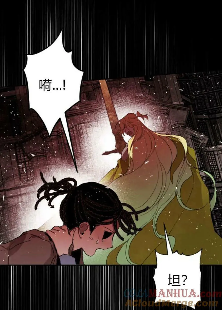 第63话 第5页