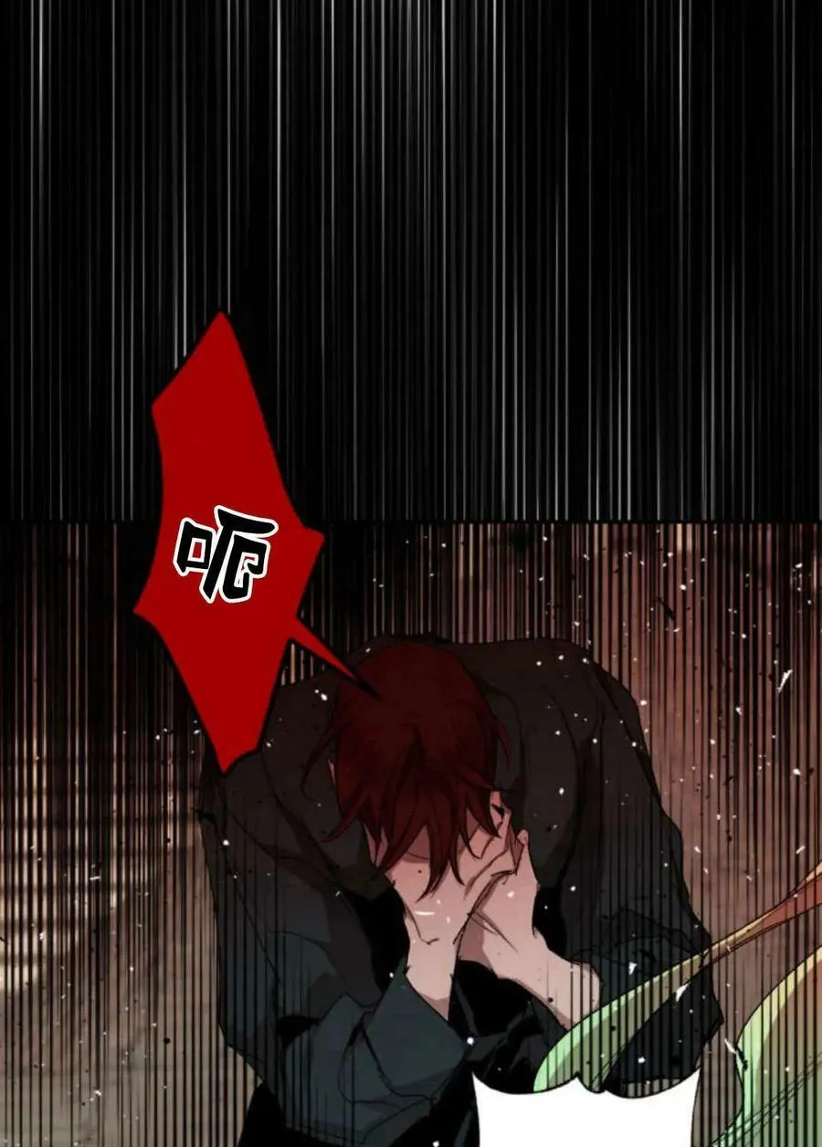 第63话 第6页