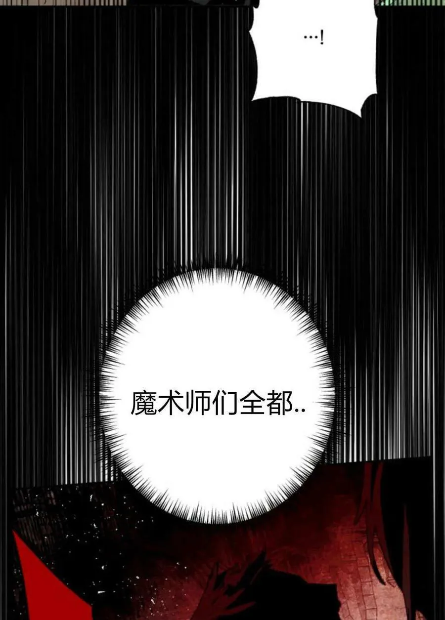 第63话 第7页