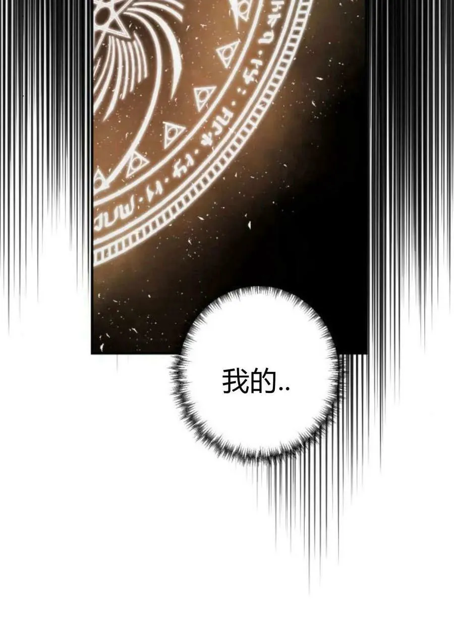 第63话 第10页