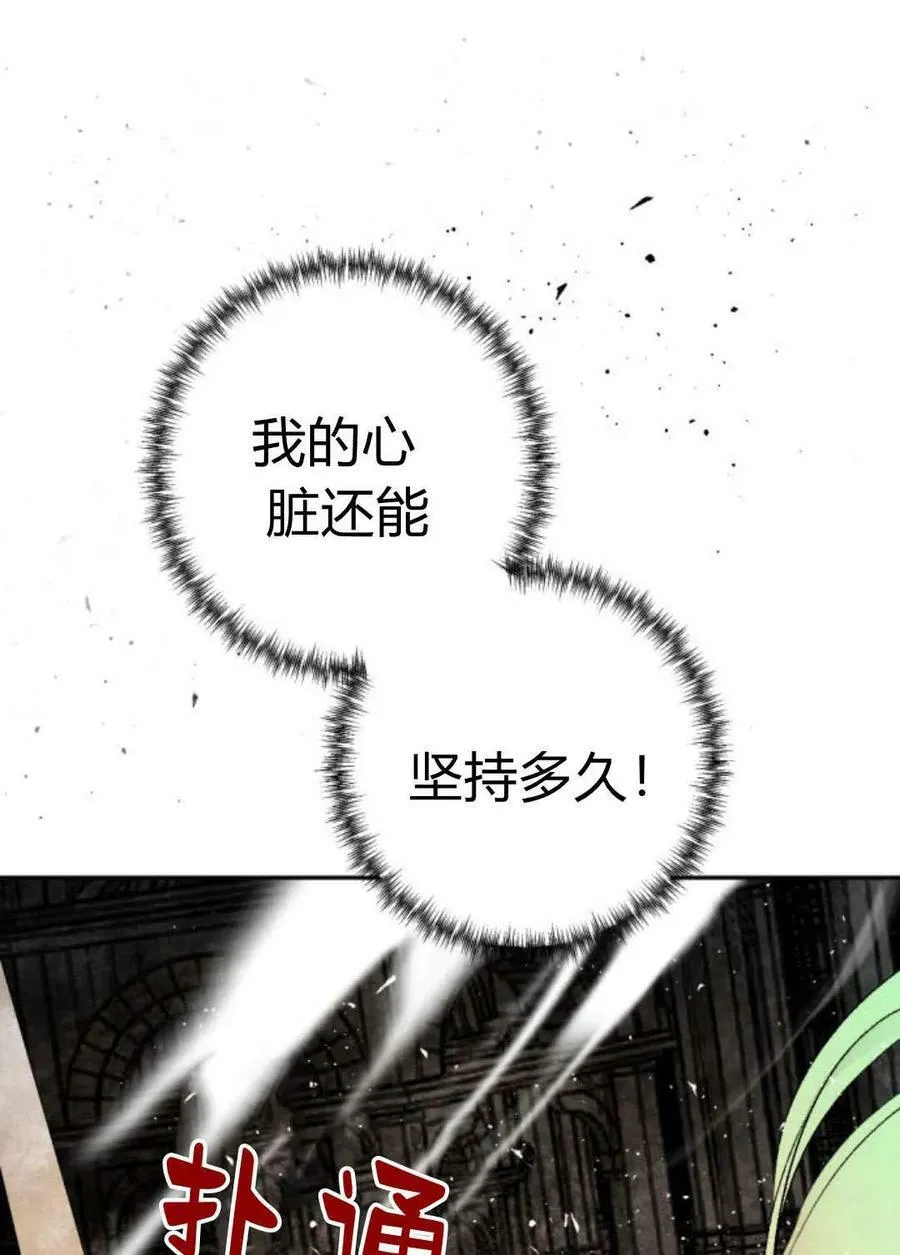 第63话 第11页