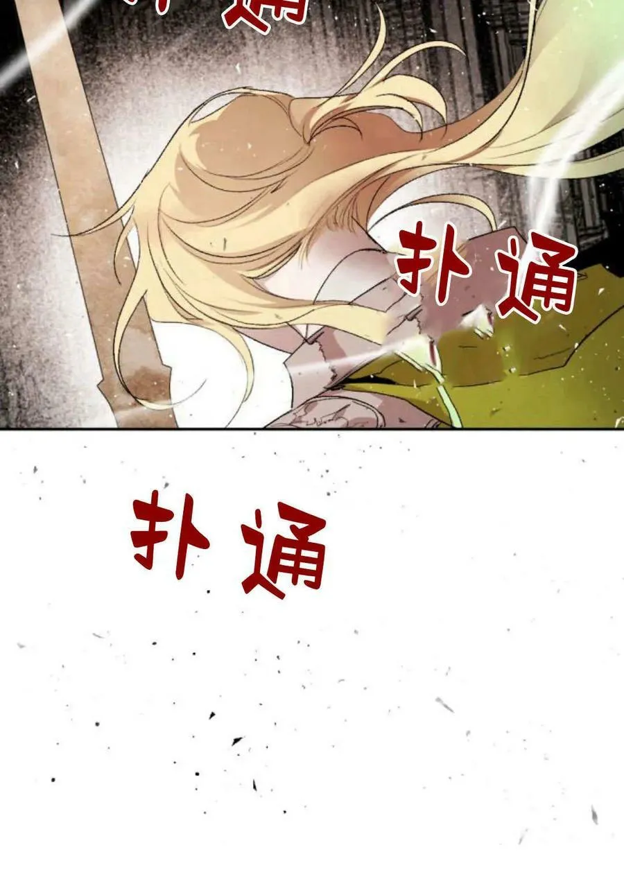 第63话 第12页
