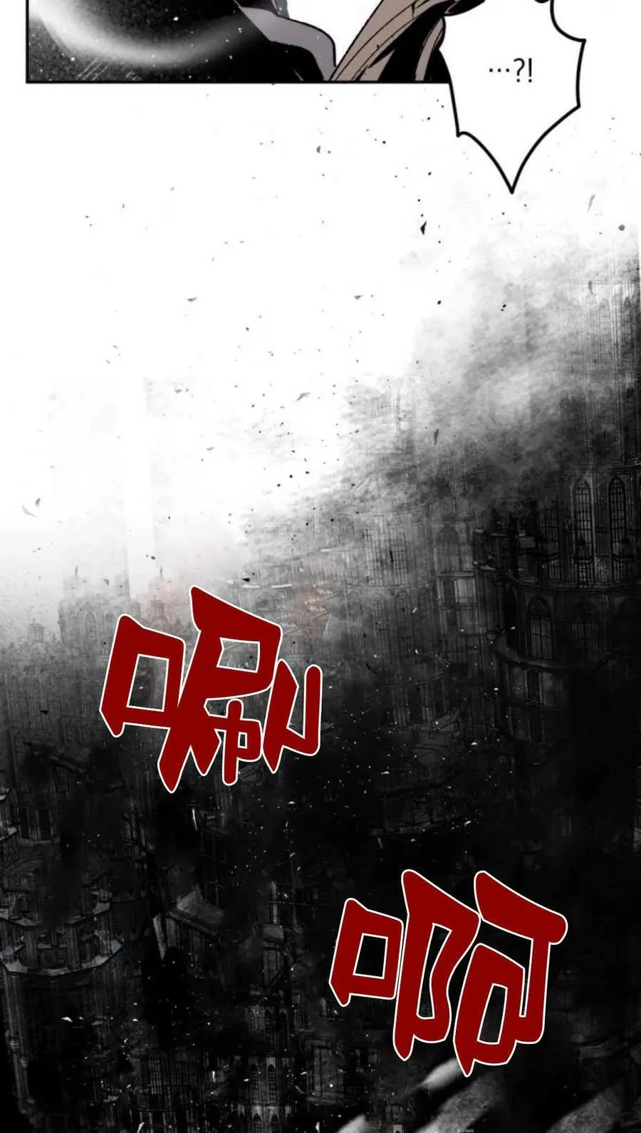 第63话 第14页