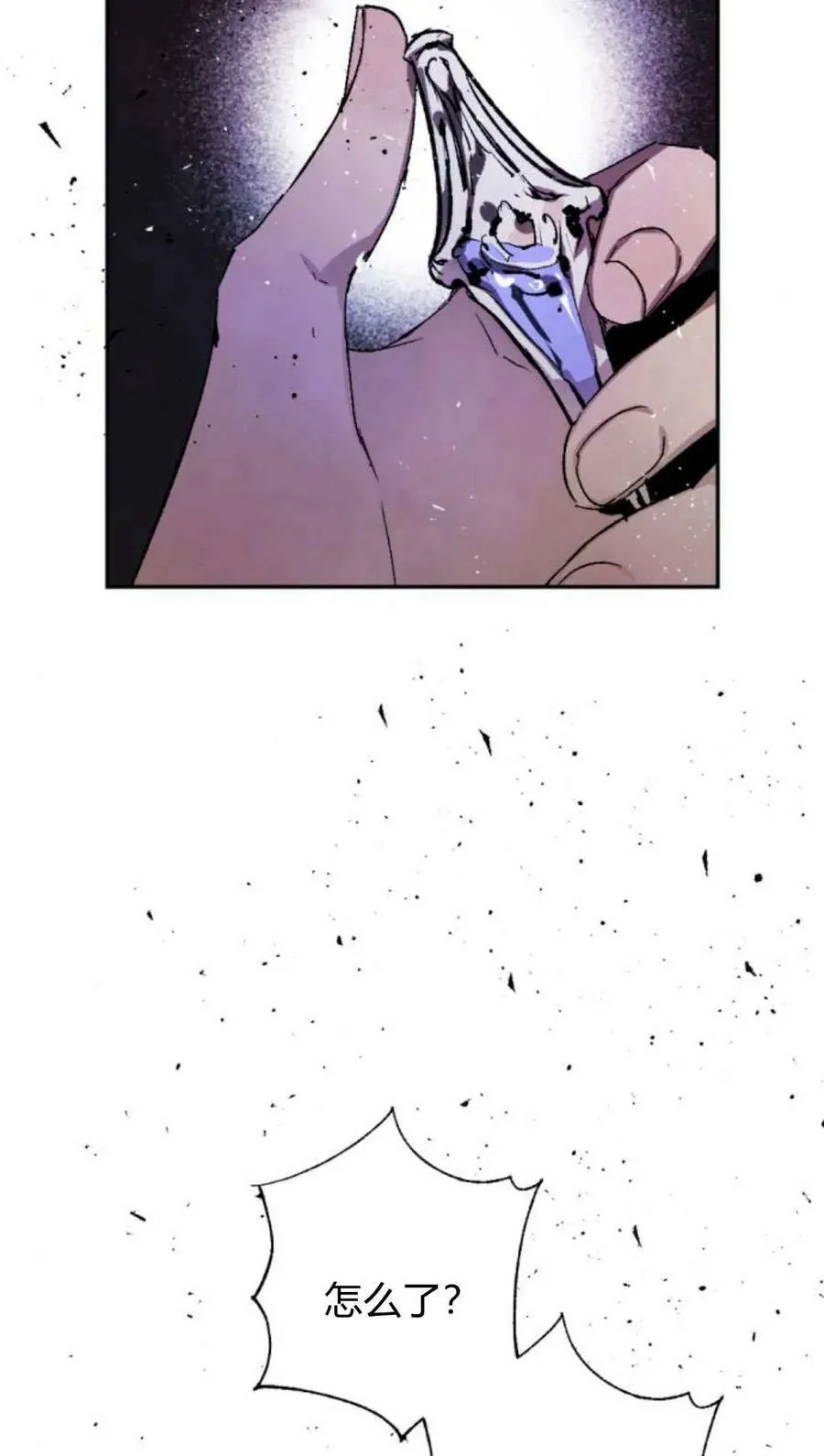 第63话 第18页