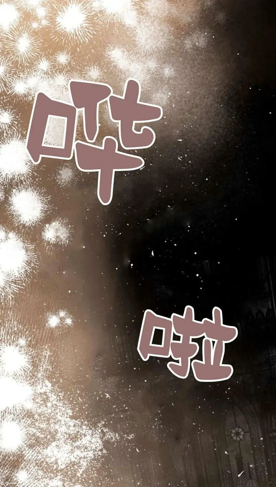 第63话 第30页