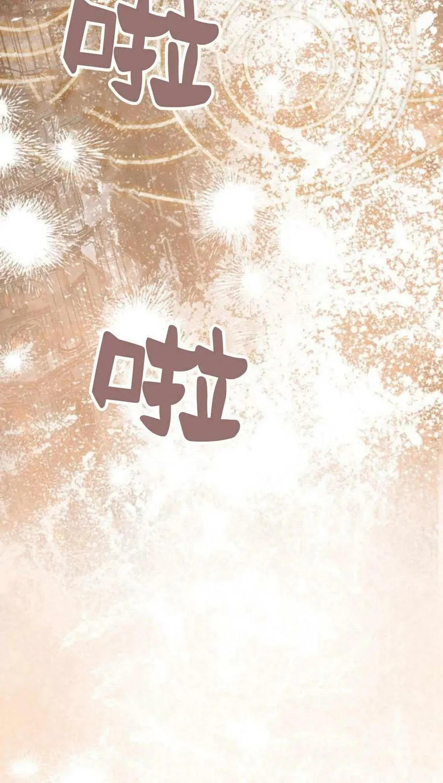 第63话 第32页