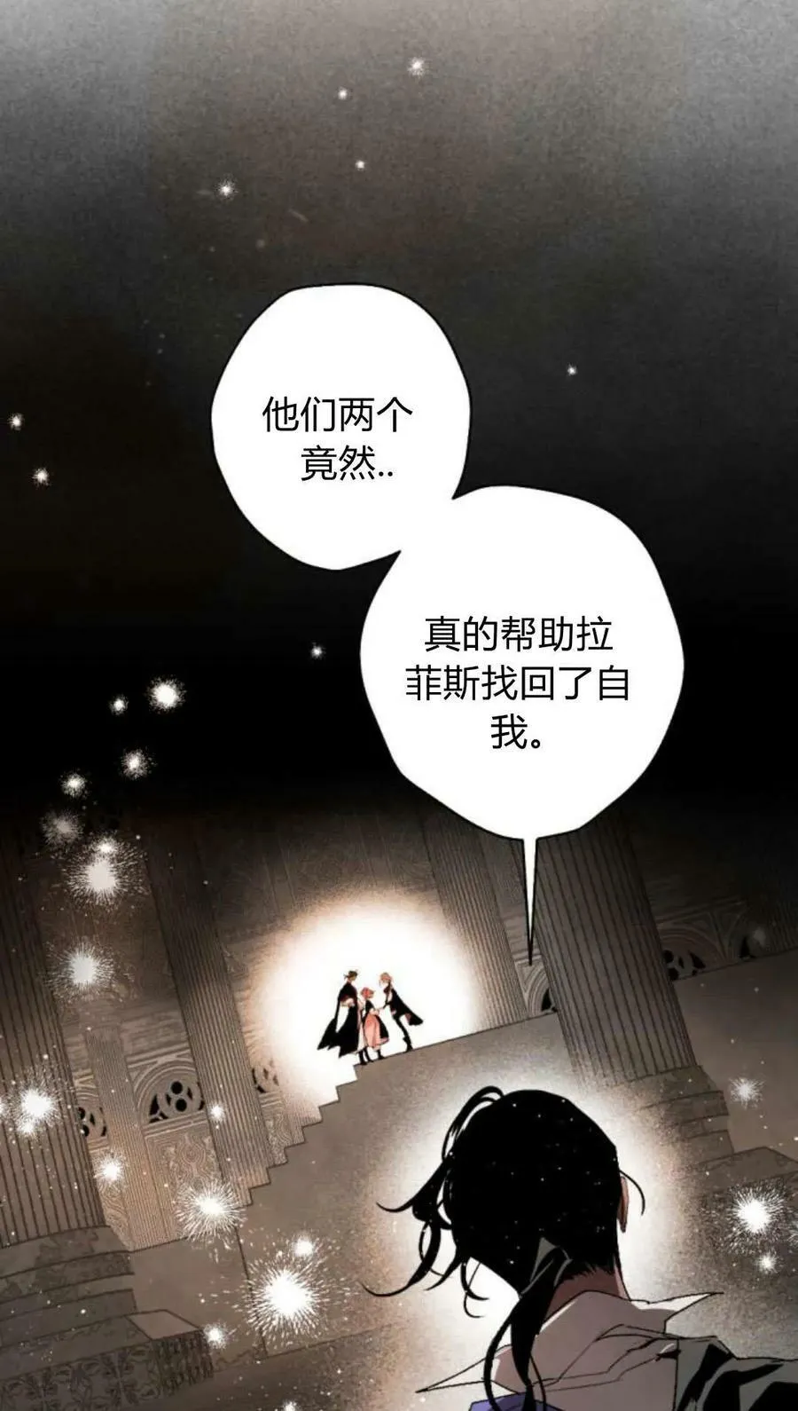 第63话 第42页