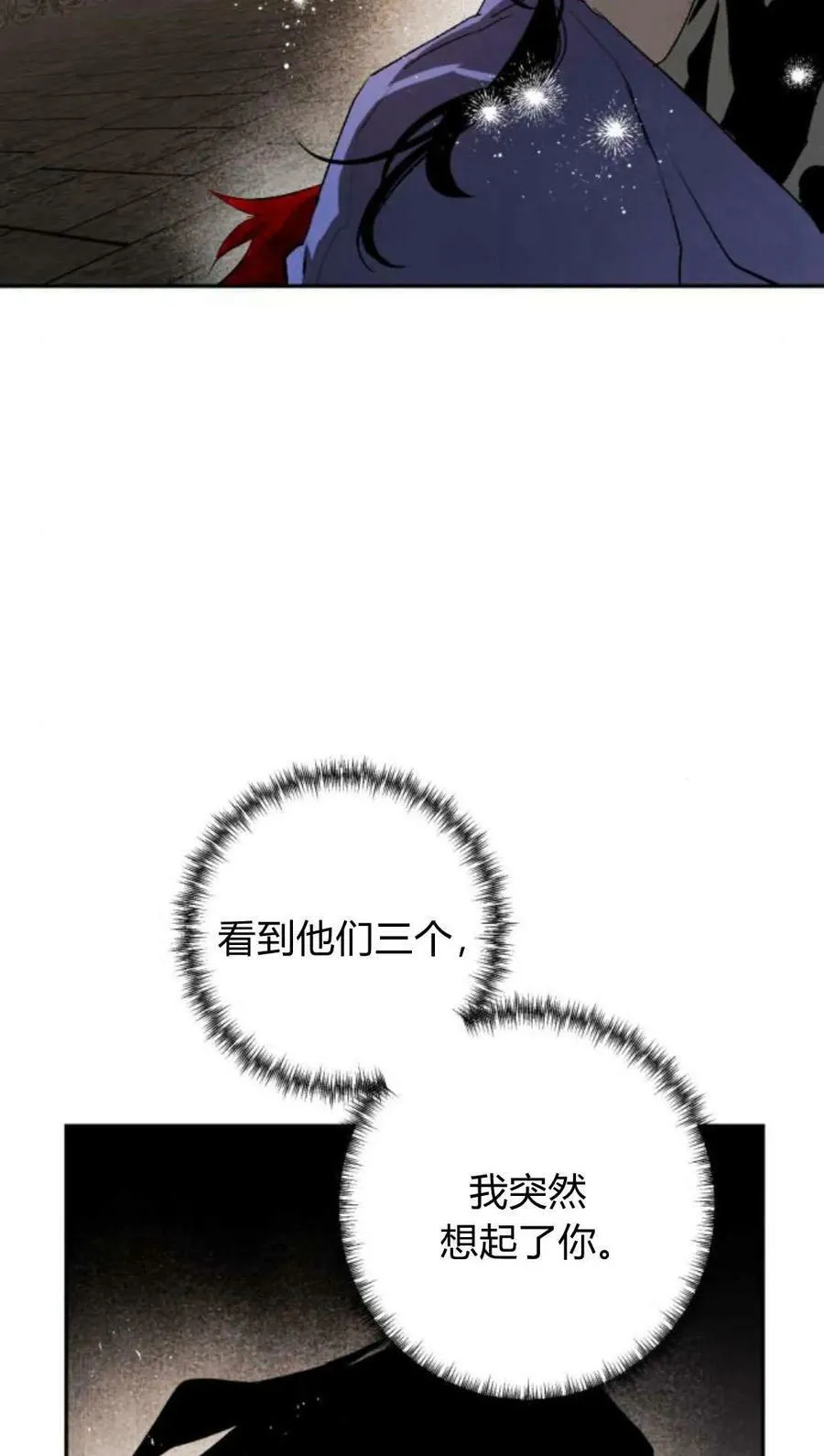 第63话 第43页