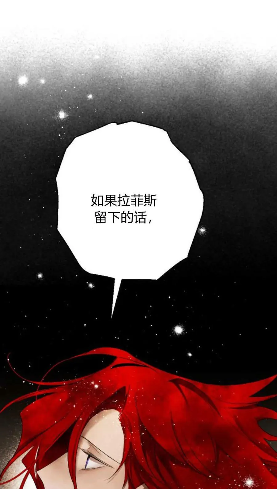 第63话 第50页