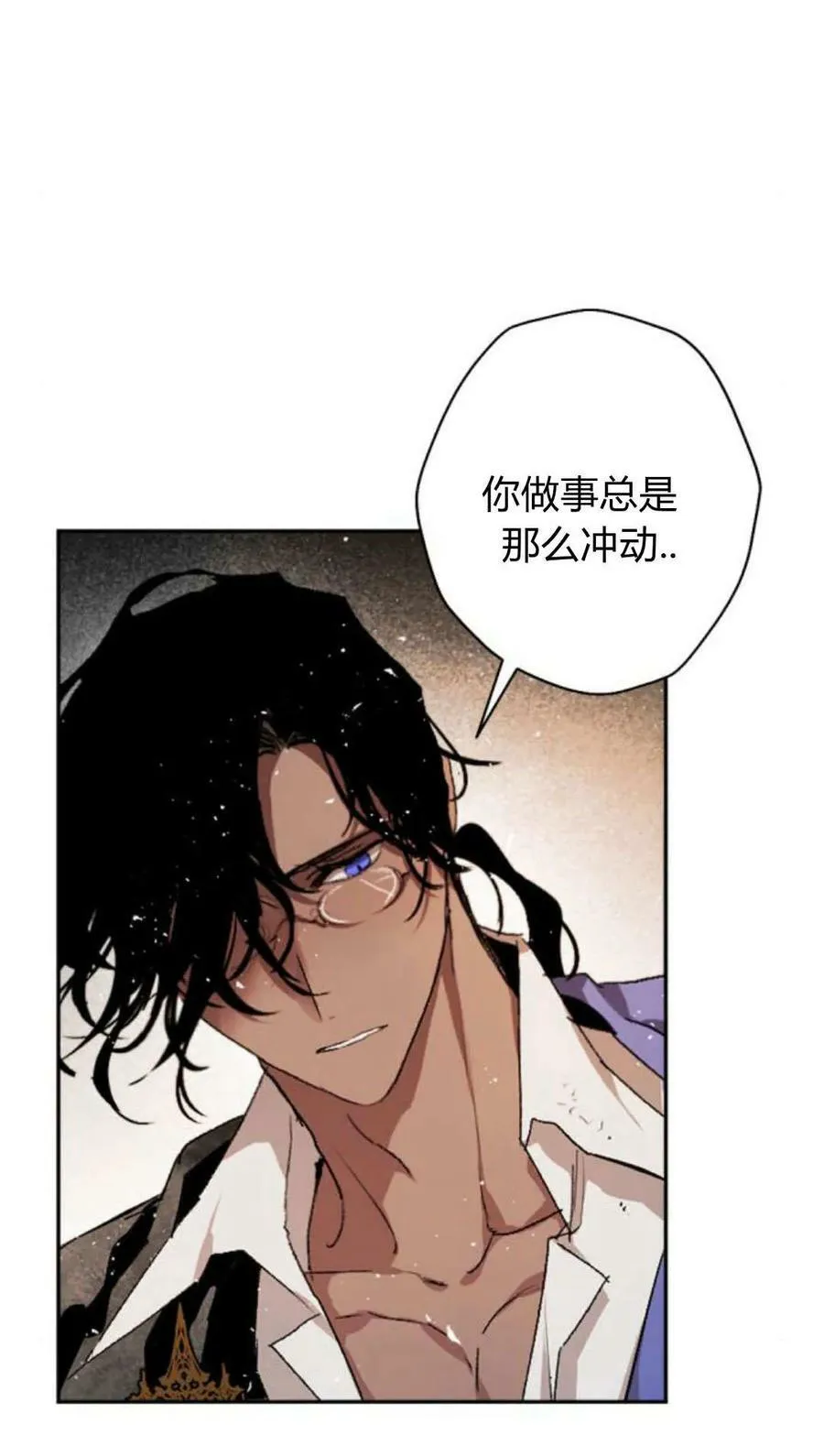 第63话 第52页
