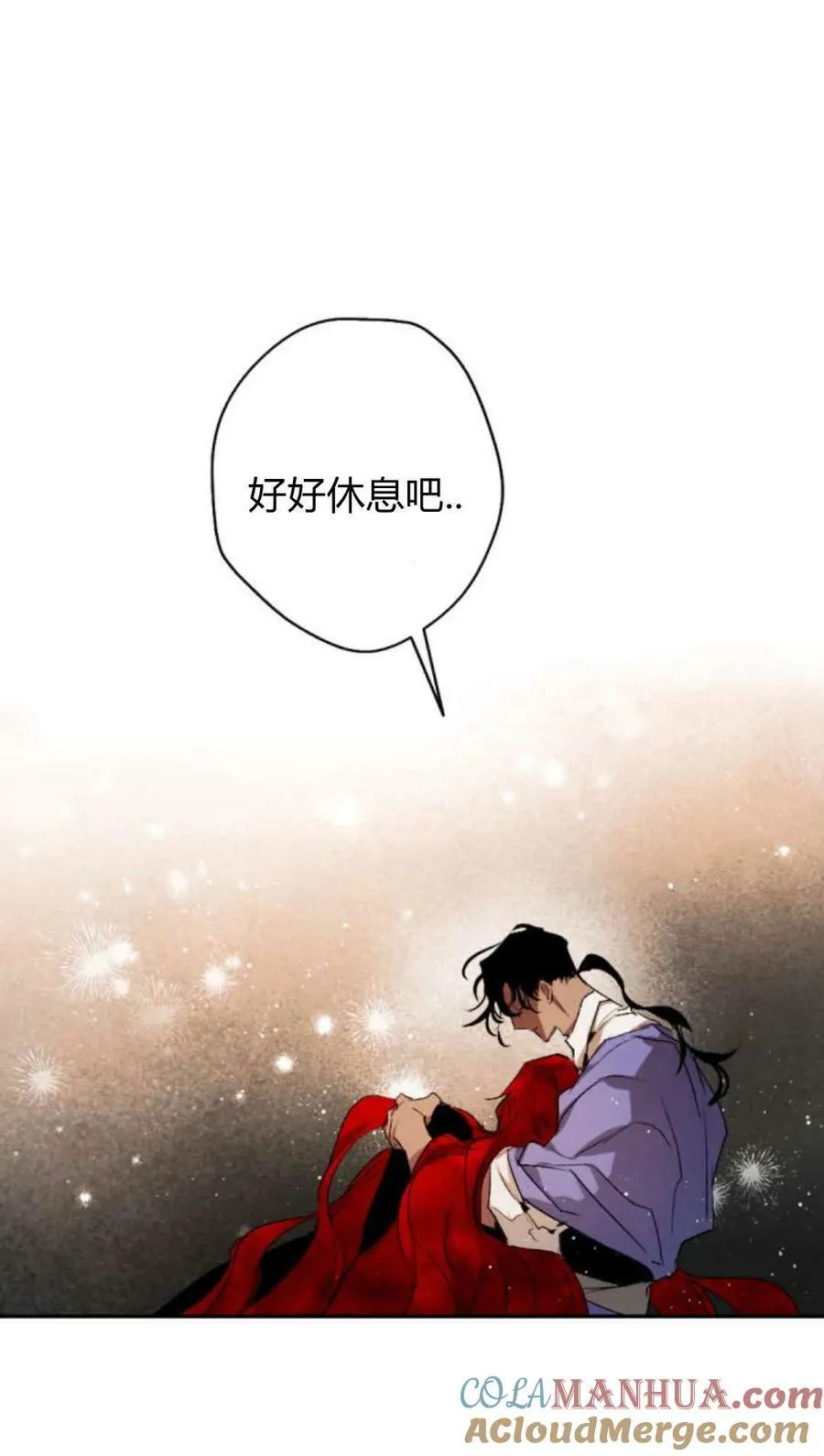 第63话 第53页
