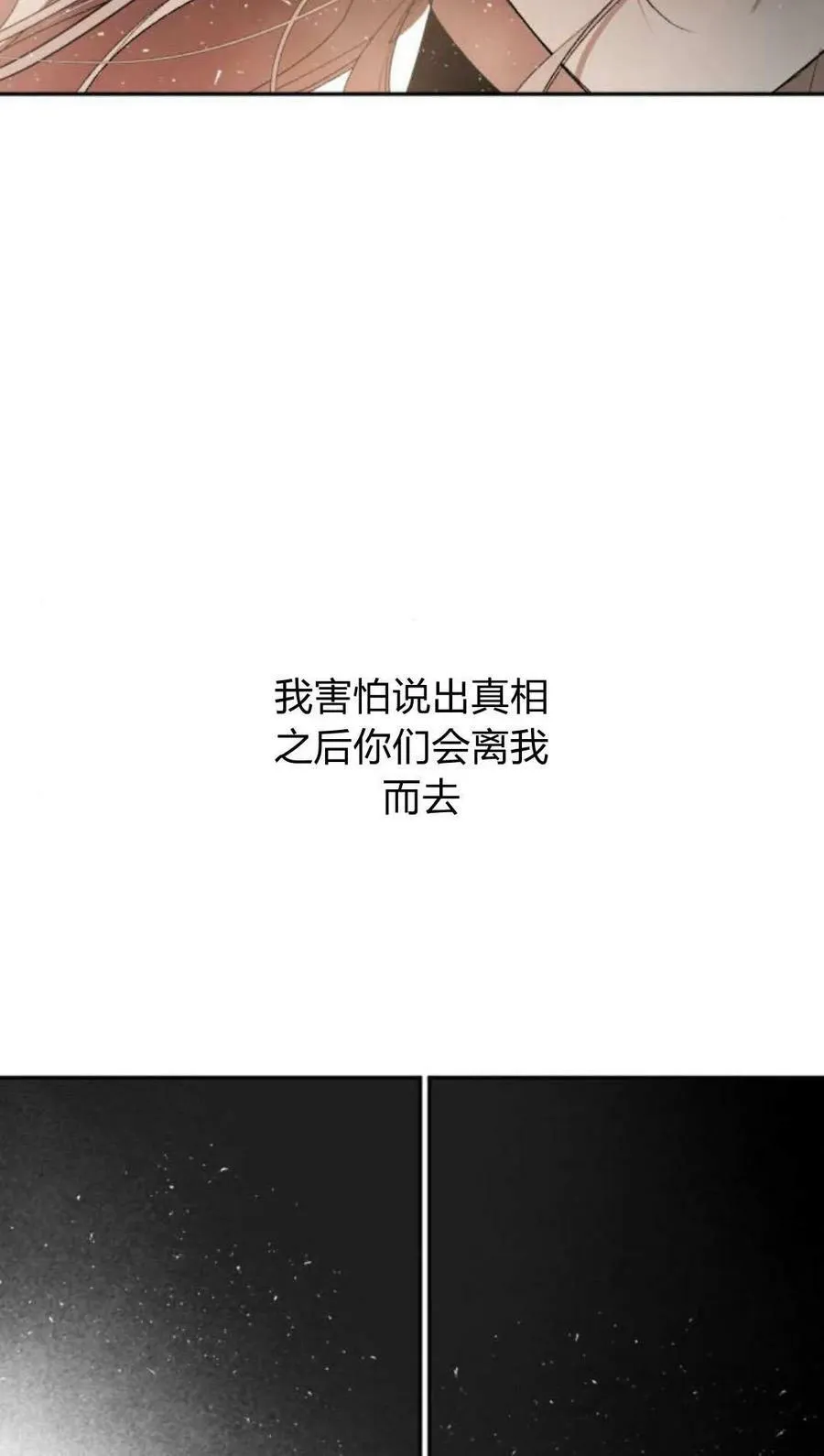 第63话 第55页