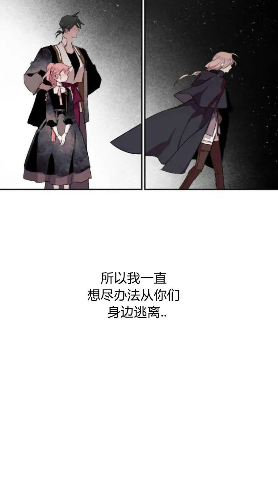 第63话 第56页