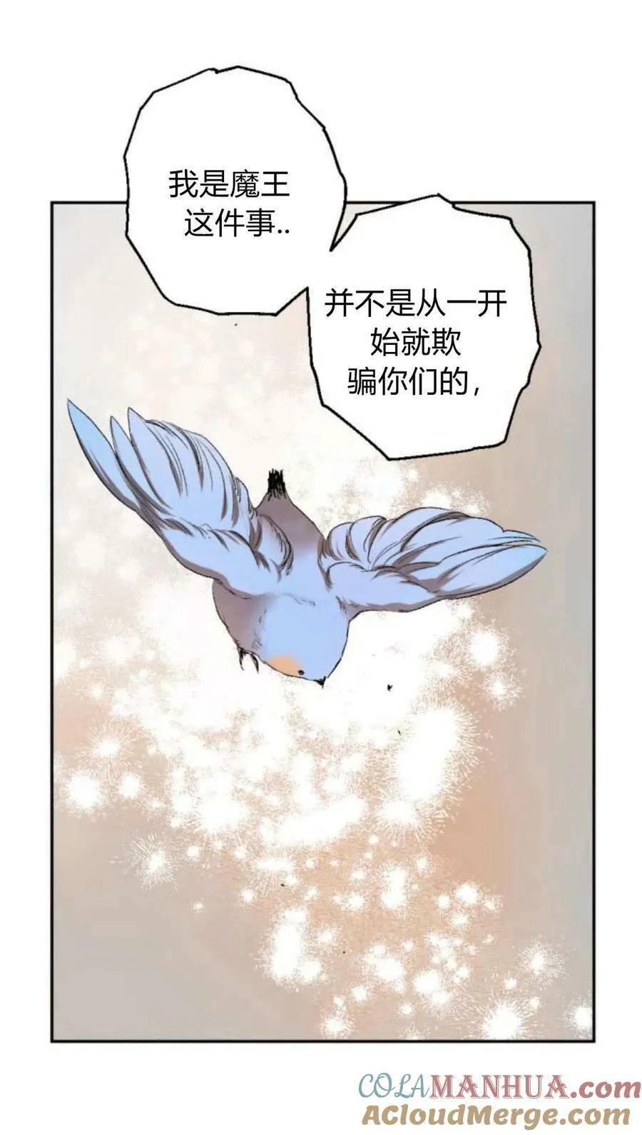 第63话 第57页