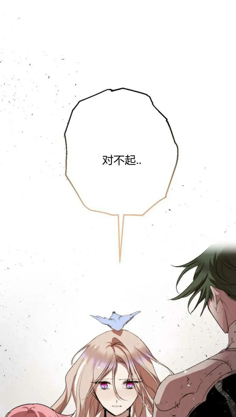 第63话 第58页