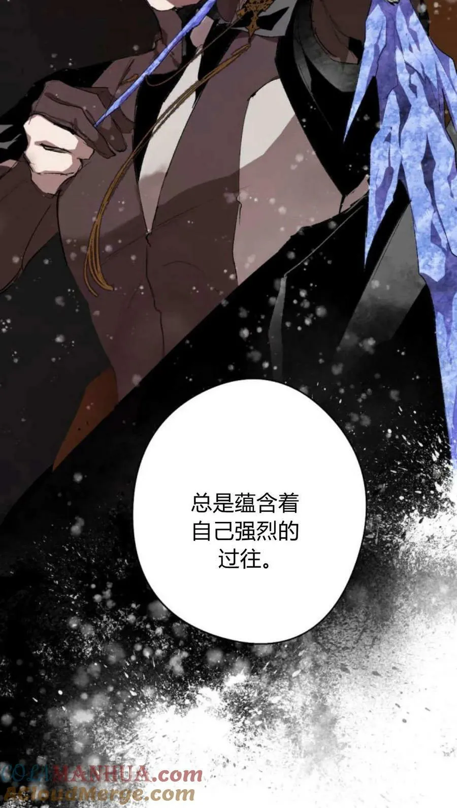 第63话 第65页